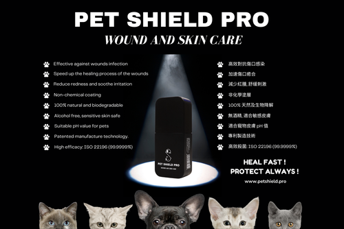 PET SHIELD PRO: Wound and Skin Care Spray - Veterinary Formula 傷口及皮膚護理噴霧 - 獸醫版